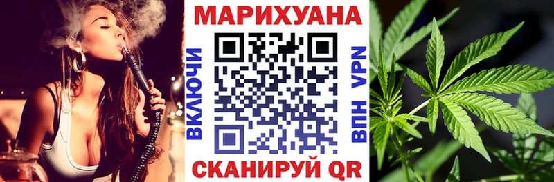 Виды наркоты Мурманск Канабис  мега рабочий сайт  ГАШИШ 
