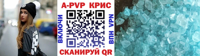 A-PVP мука  Мурманск 