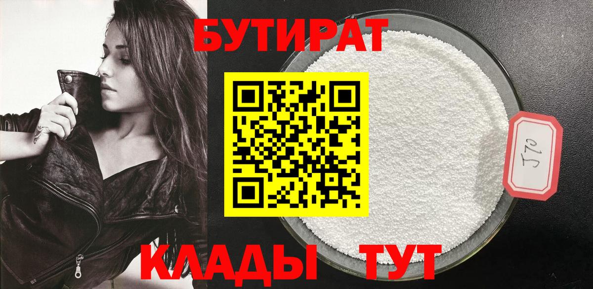 Кетамин  Мурманск  A PVP СОЛЬ кристаллы  ГЕРОИН  Каннабис  Мефедрон кристаллы  ГАШИШ  КОКАИН  МЕФ  