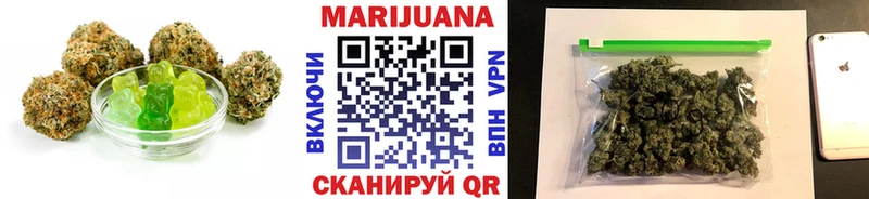 Печенье с ТГК марихуана  закладки  Мурманск 