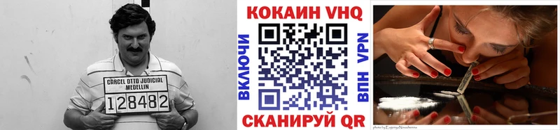 КОКАИН Columbia  наркота  Мурманск 