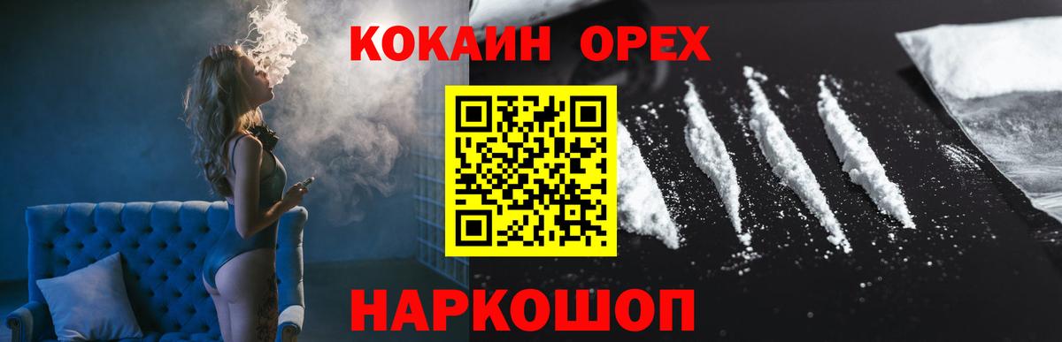 Псилоцибиновые грибы Мурманск