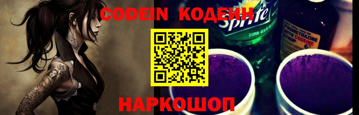 КОКАИН  Вход с VPN  Мурманск  COCAIN  Гарик  Марихуана  Мяу-Мяу  Alpha-PVP 