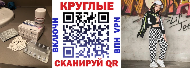 мега зеркало  Мурманск  Ecstasy бентли 