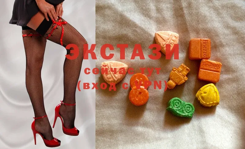 Ecstasy 99%  наркошоп  Мурманск 