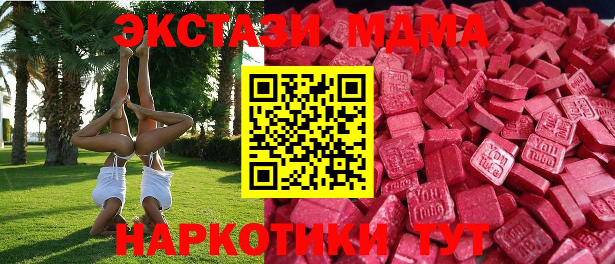 Ecstasy VHQ  Ecstasy  Мурманск 