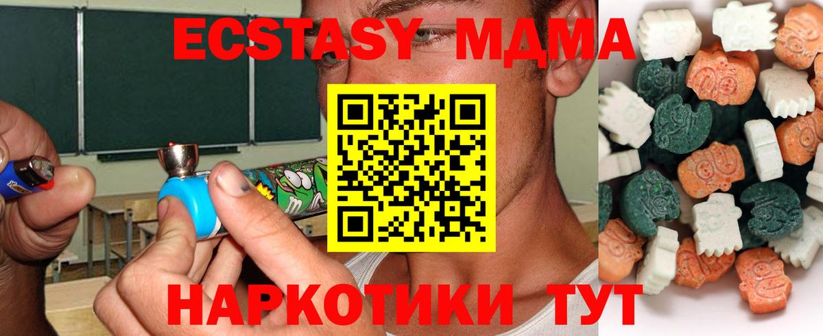Мурманск  Экстази mix  Ecstasy  Вход с VPN  Экстази louis Vuitton 