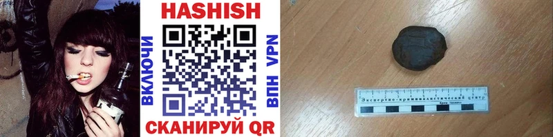 ГАШИШ AMNESIA HAZE  купить наркотики сайты  Мурманск 