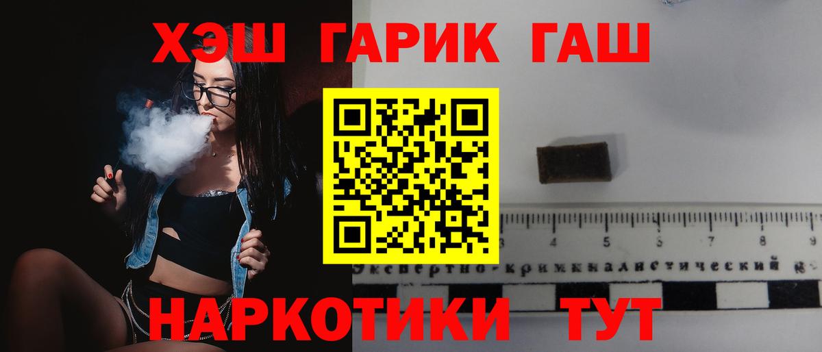 Гашиш VHQ  ГАШИШ  Мурманск  Гашиш Изолятор 