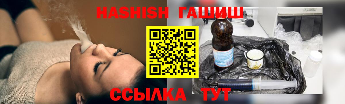 NBOMe  МДМА  КОКАИН  Мурманск  МЕФ  Вход с VPN  МЕФ   ГАШИШ  Гашиш  Конопля 