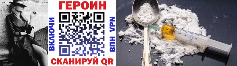 Героин афганец даркнет сайт Мурманск