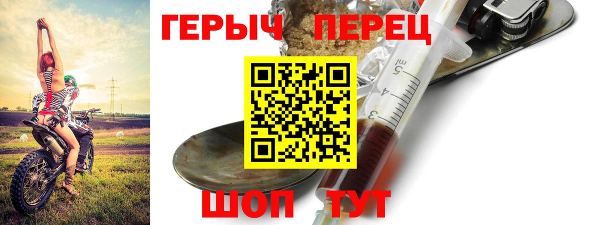 ГЕРОИН афганец Мурманск