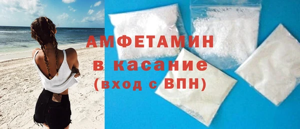 МДМА Нефтегорск