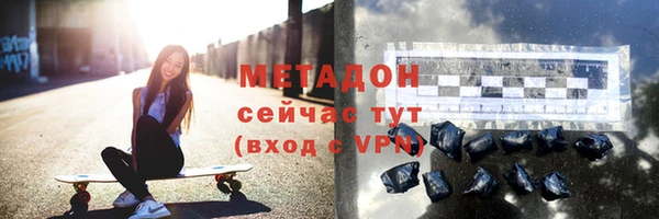 МДМА Нефтегорск