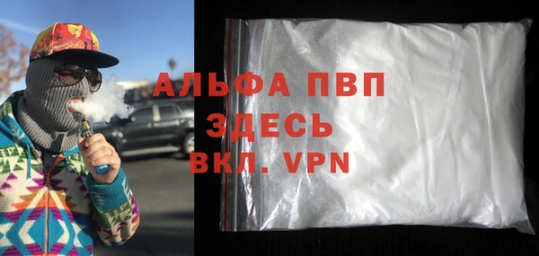 МДМА Нефтегорск