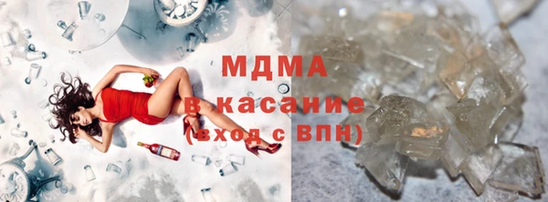 МДМА Нефтегорск