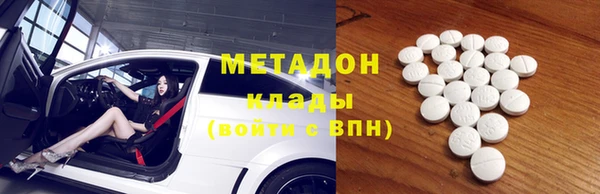 spice Нефтекумск
