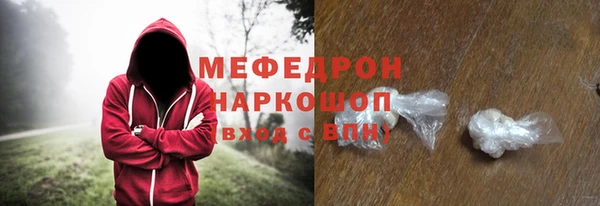 spice Нефтекумск