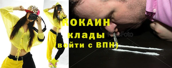 spice Нефтекумск