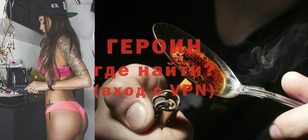 мефедрон VHQ Нея