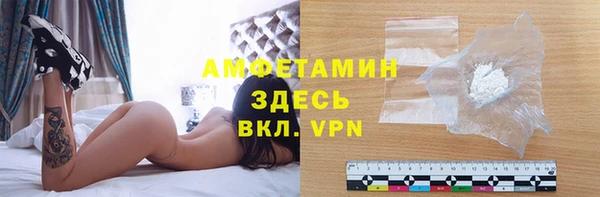 spice Нефтекумск