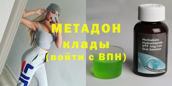 МДМА Нефтегорск