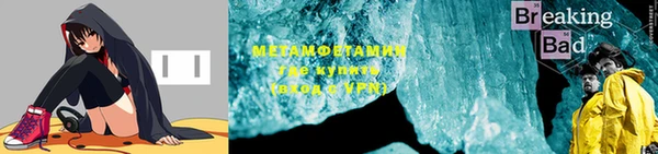 мефедрон VHQ Нея