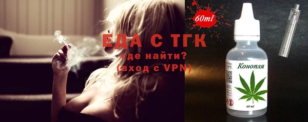 spice Нефтекумск