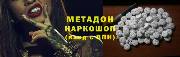 МДМА Нефтегорск