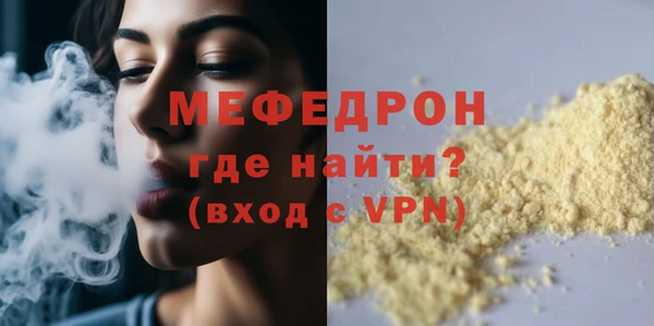 МДМА Нефтегорск