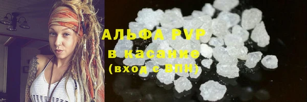 мефедрон VHQ Нея