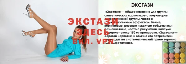 spice Нефтекумск