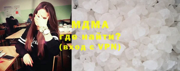 COCAINE Болхов