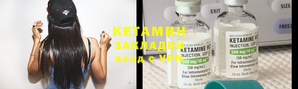 spice Нефтекумск