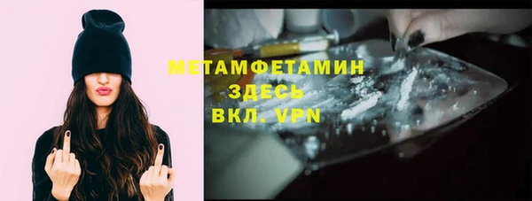 мефедрон VHQ Нея