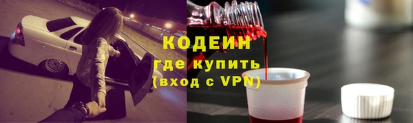 амфетамин Болотное
