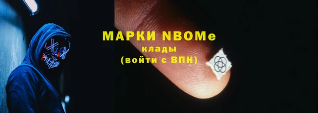 соль курить ск Новозыбков