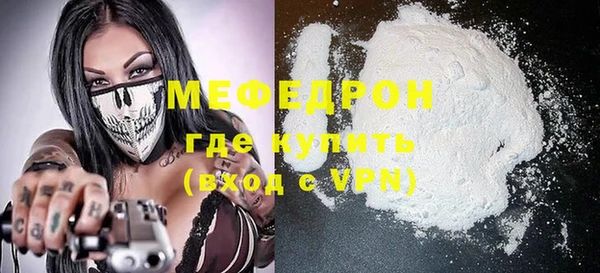 spice Нефтекумск