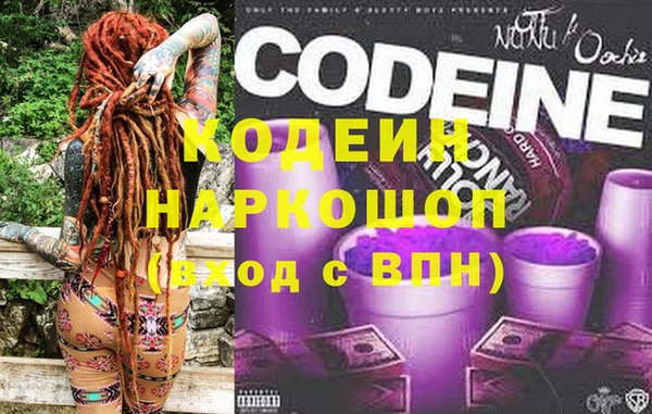 героин Болохово