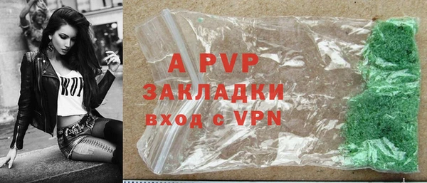 МДМА Нефтегорск