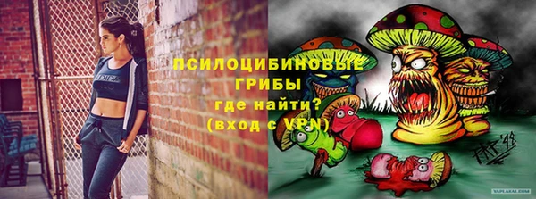 spice Нефтекумск