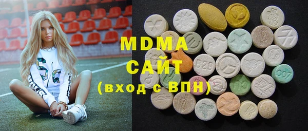 МДМА Нефтегорск