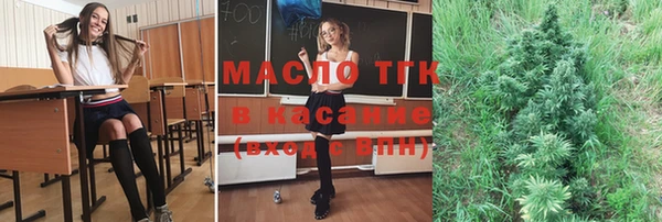 spice Нефтекумск