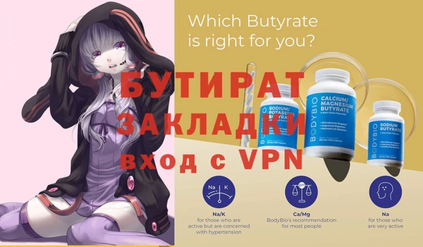 spice Нефтекумск