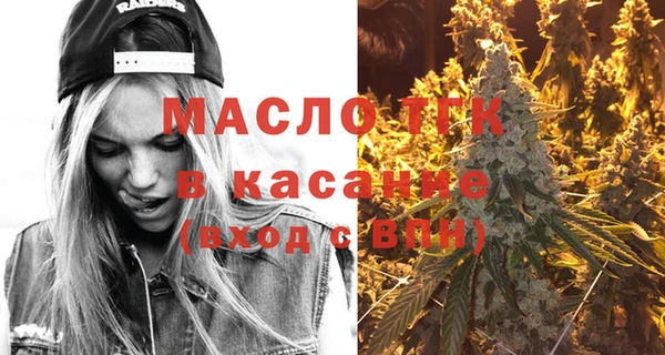 МДМА Нефтегорск