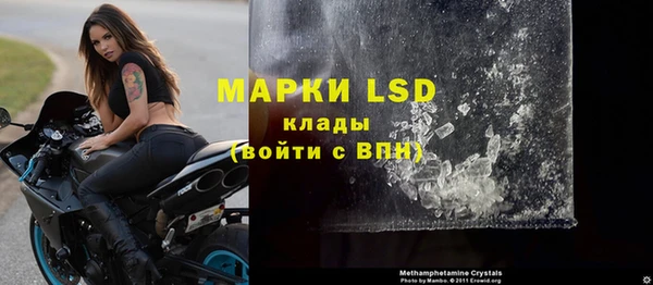 МДМА Нефтегорск