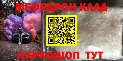 мескалин Гусь-Хрустальный