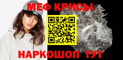 мескалин Гусь-Хрустальный