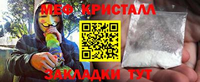 мескалин Гусь-Хрустальный