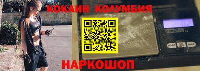 индика Балашиха